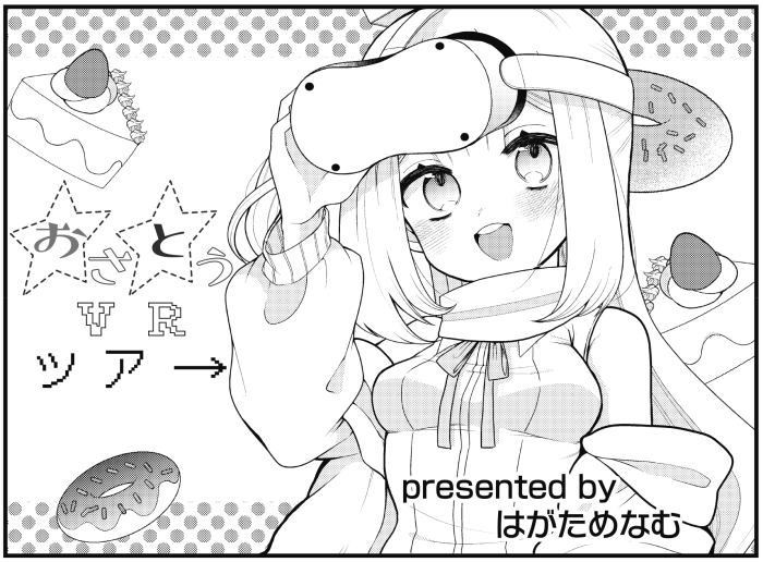 火威青 前世