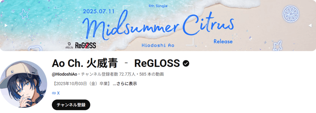鮫升コモリ 前世